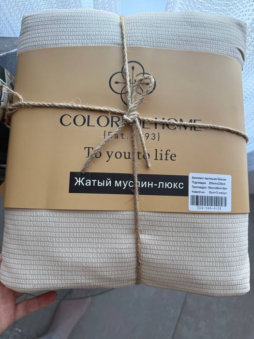 Півтораспальний комплект постільної білизни з вареної бавовни