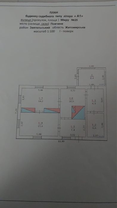 Продам Будинок в селі Повчино