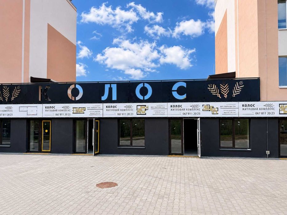 Продаж комерційного приміщення