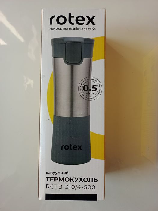 Термокухоль термочашка