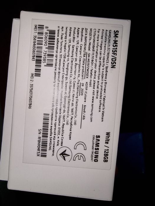 Samsung M51  6/128 батарея 7000м/а