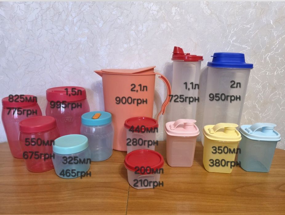 Посуда Tupperware