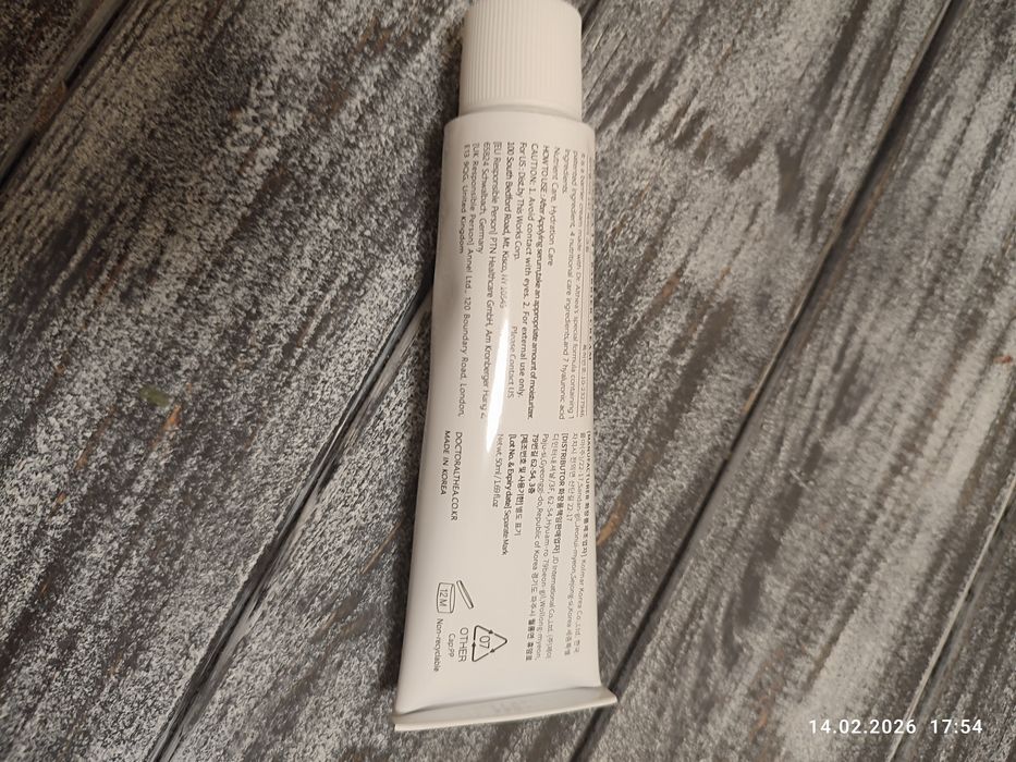 Крем D rAlthea 147  Barriier Cream 50мл   350 грн