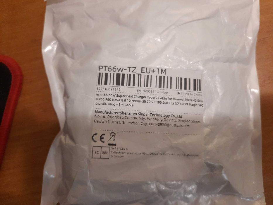 Xiaomi Redmi 10 2022 года, новая зарядка 66w