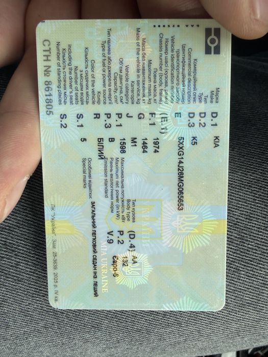 Продам автомобіль кіа к5