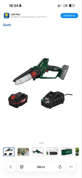 Електролобзик Parkside PSTD 800/Лобзик/пила/болгарка/импакт/імпакт