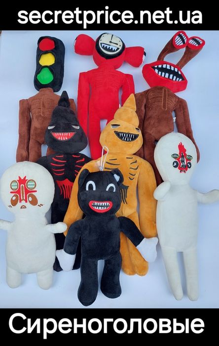 Сиреноголовые Sirien Head Мягкая игрушка Светофороголовый Часоголовый