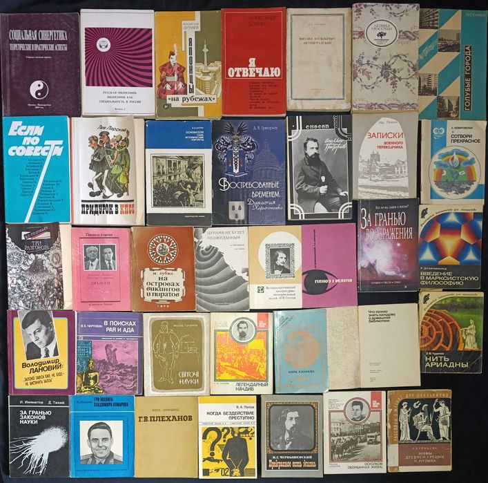 Можливий продаж за розрахунку до 100 гривень за 1 книгу частина №9.20