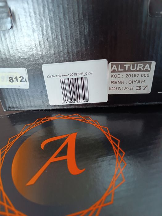 Туфлі черевики жіночі Altura, розмір 37, натуральна шкіра, анатомічні