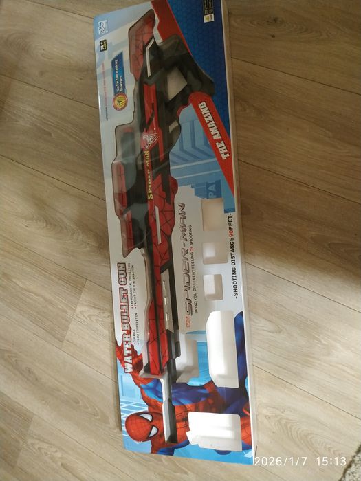 Игрушка ружьё подростковая