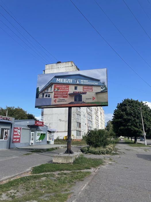 Продам білборд, бігборд