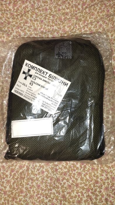 Термобілизна зимова