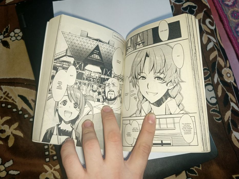 Манга Врата Штейна