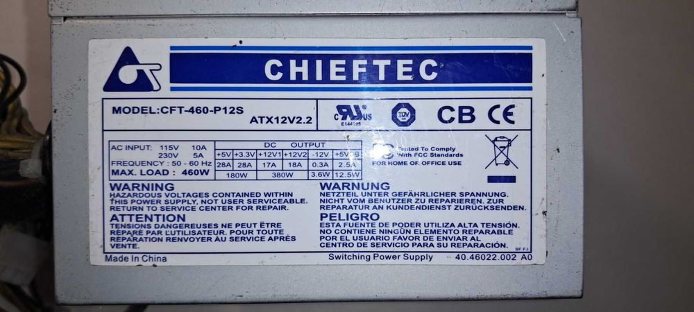 Блоки питания ATX