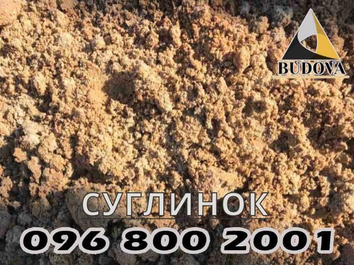 ОТСЕВ|песок речной|Щебень|супесь|ПІСОК|грунт на подсыпку|ЧЕРНОЗЕМ|торф