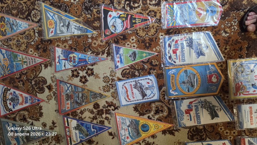 Вымпел гюнс ВМФ.