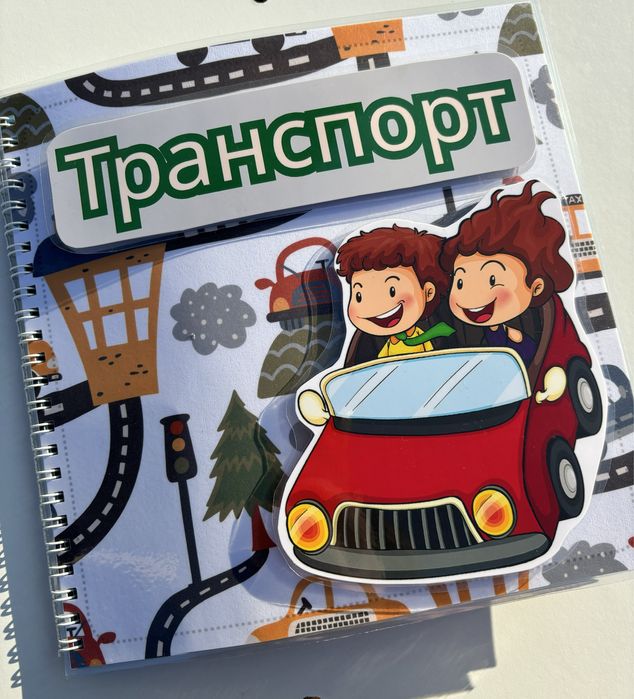 Ігри на липучках, розвиваючі ігри, ігри на розвиток дрібної моторики