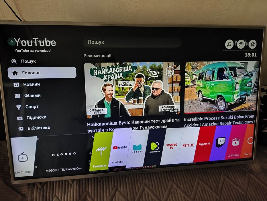 Lg 43 смарт 4 к телевізор