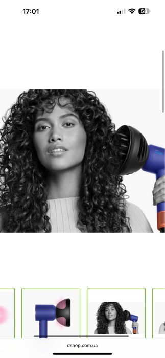 Насадка  -дифузор DYSON Nural HD16,HD11,HD07,HD04,HD03,HD02-01,(black
