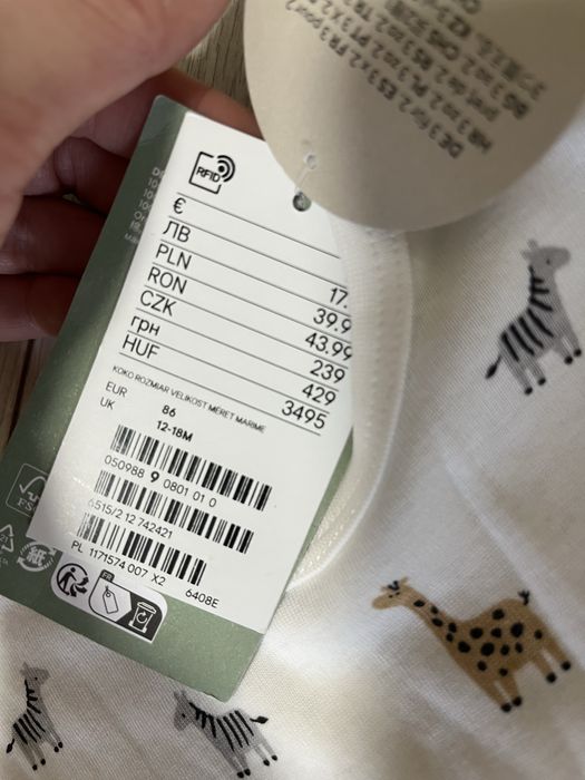 Боді HM, 2 шт, 12-18 міс (86см)