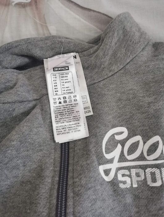 Теплі костюми на флісі і фліски Decatlon