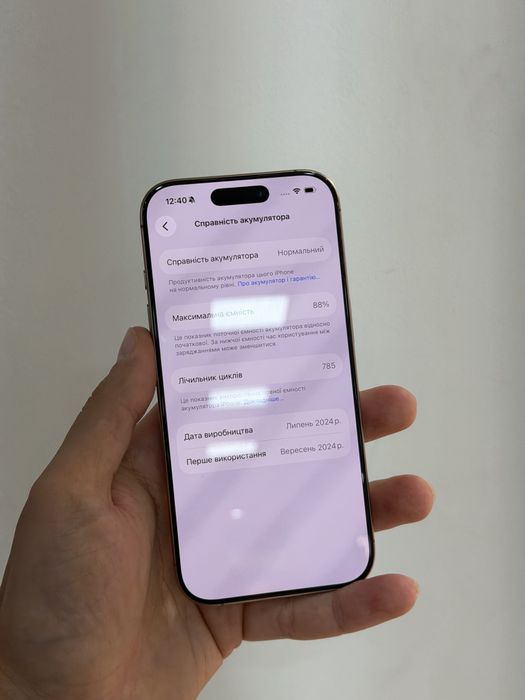 iPhone 16 Pro 1tb SIM Desert, 88%, Гарантія, Доставка