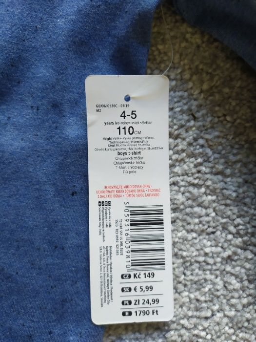 Реглан f&f 4-5  лет