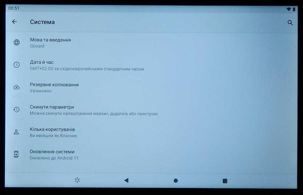 Планшет 10.1 / Android 11