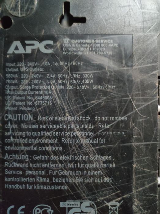 Продам прилад безперебійного струму