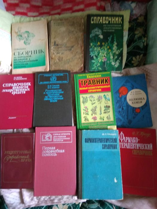 журнали, книги рідкісні