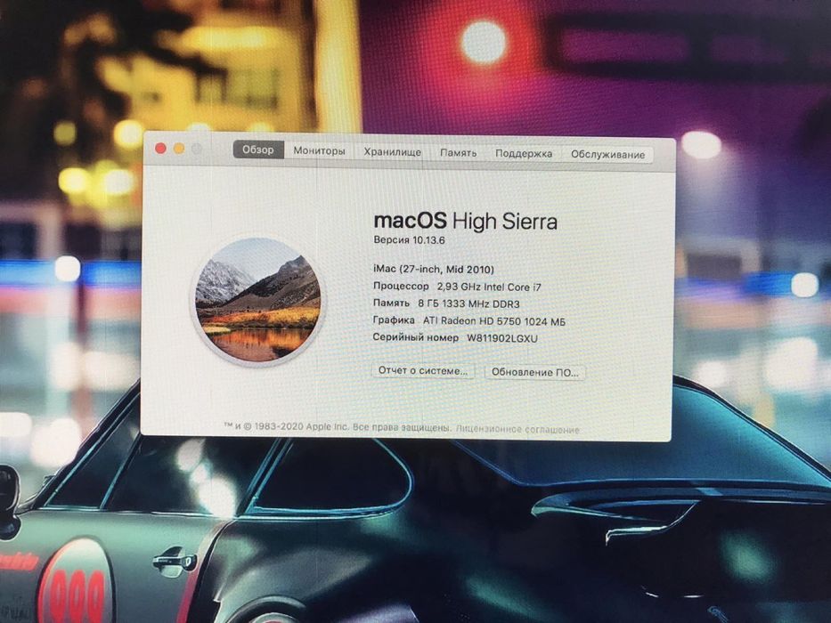 Продам Imac 27”