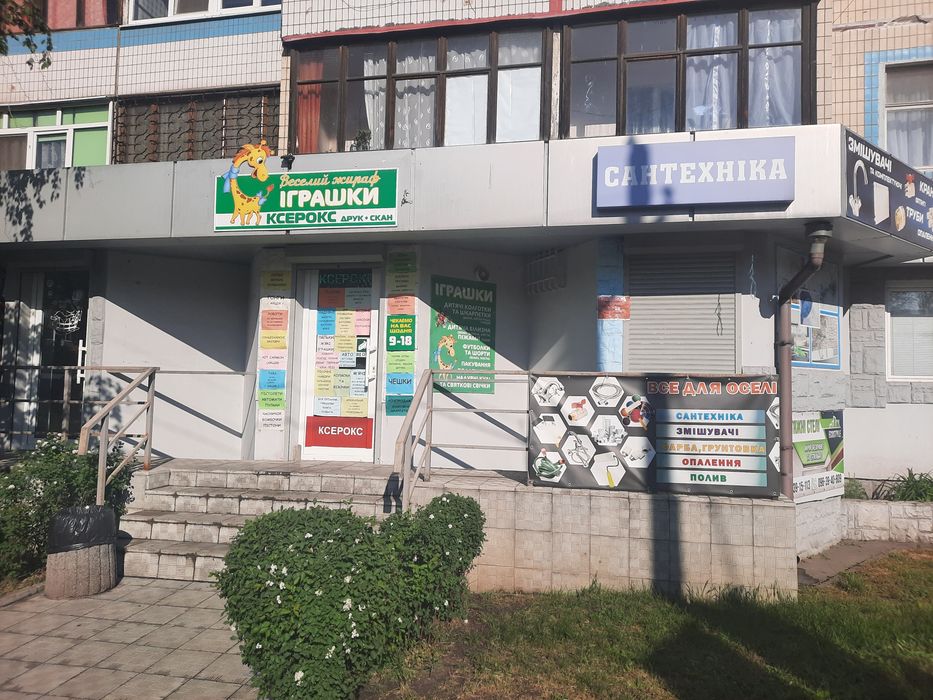 Помещение под магазин,офис,салон в центре левого берега.