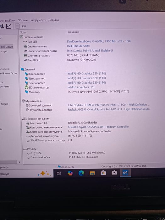 Dell latitude  core i5-6300U 8гб