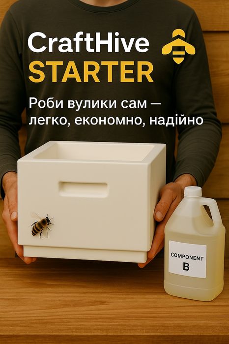 Зроби корпуси ППУ сам — легко і недорого