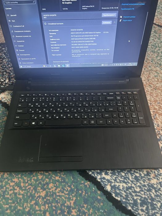 Ноутбук Lenovo G50-45 / 16GB RAM / SSD 120GB