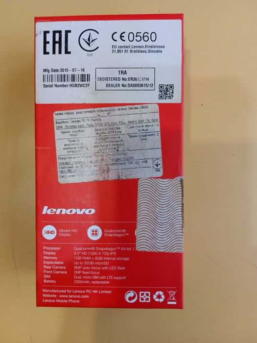 Телефон Lenovo A6000