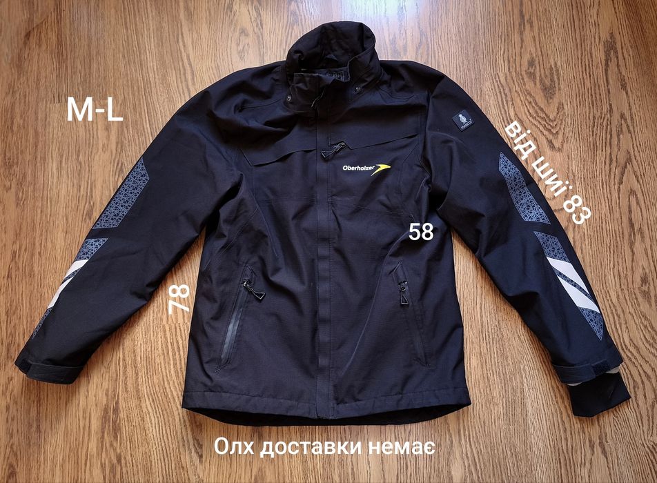 Куртка робоча Mascot M-L