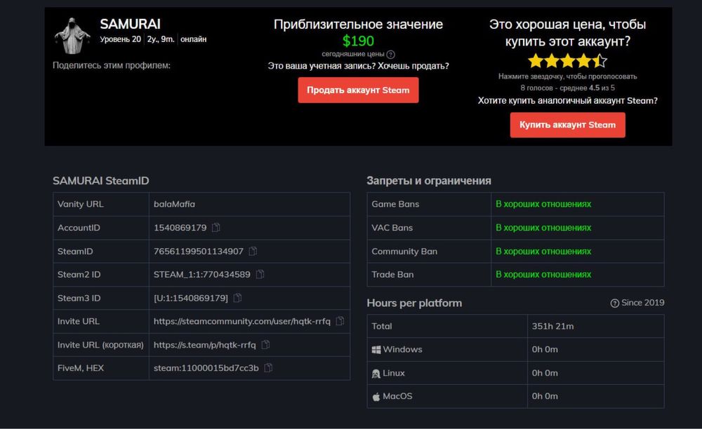 Steam аккаунт (CS2 Prime, GTA V, Detroit) — вигідна ціна!
