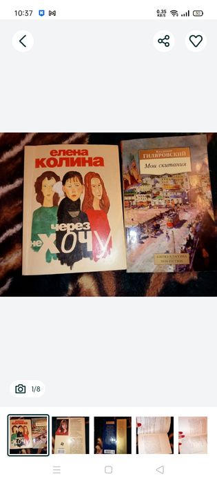 Книга для чтения