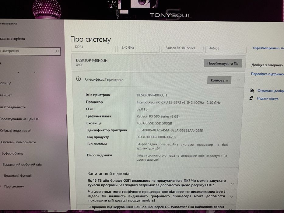 Продам ігровий пк