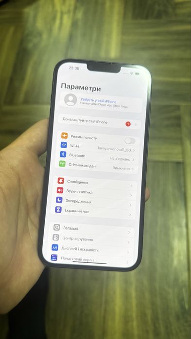 iPhone 14 Plus, 128GB, 99%