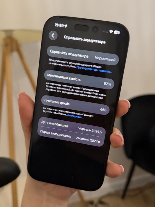 Iphone 15 в оригінальному упакуванні