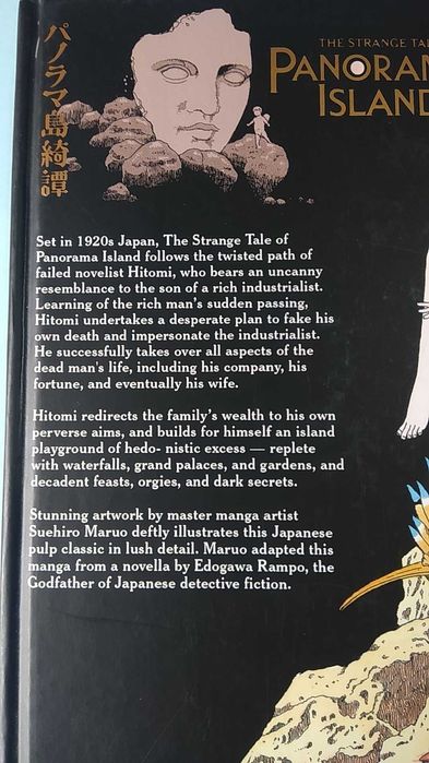 The Strange Tale of Panorama Island - Suehiro Maruo -Last Gasp 2013 HC