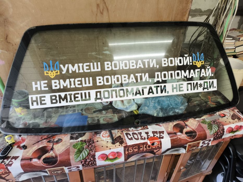 Автомобільне скло ляди  рассат Б3