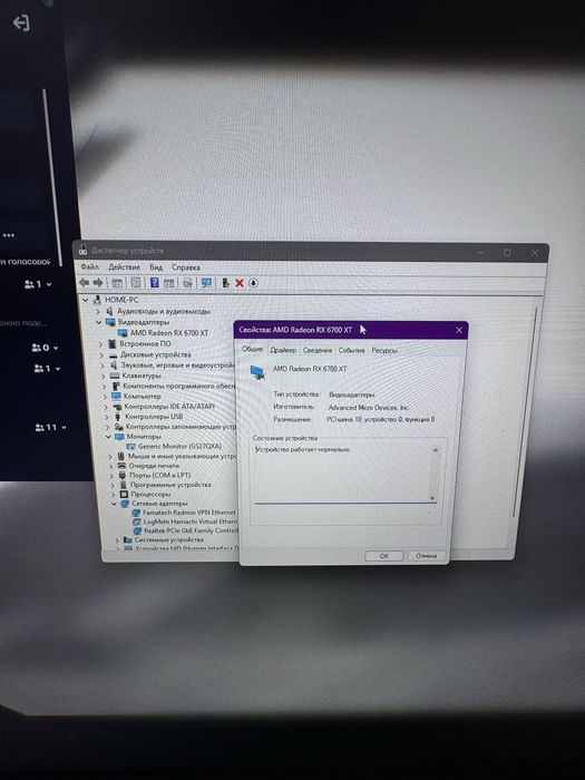 Продам Rx6700xt tuf