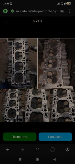 Аргонщик (с в а р щ и к)