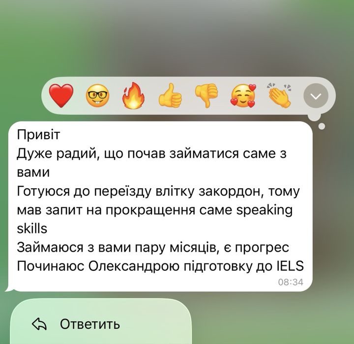 Tutor англійська мова