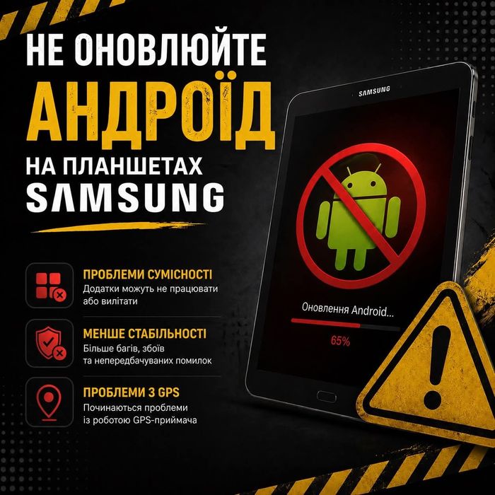 Установка GPS программ