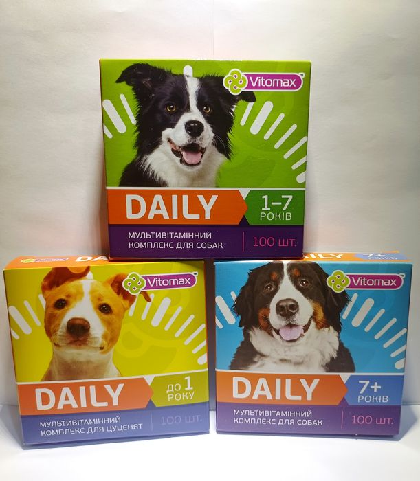 Вітаміни для собаки/Нашийник для котів, собак/Дронтал/Корм для собачки