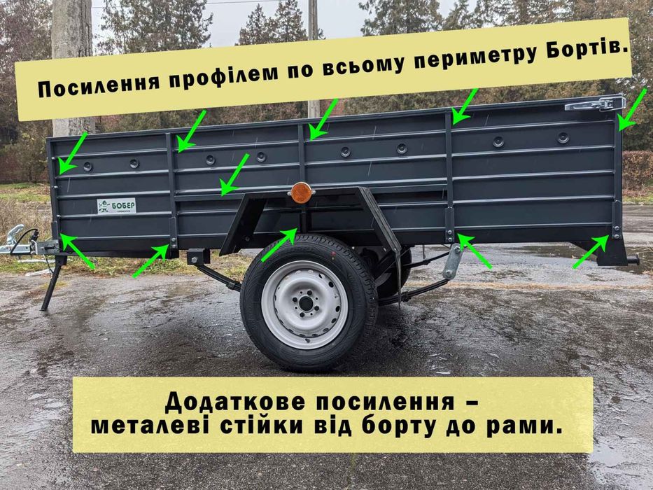 Усиленные легковые Прицепы 2300 длина и другие. Доставка. Причеп Новий